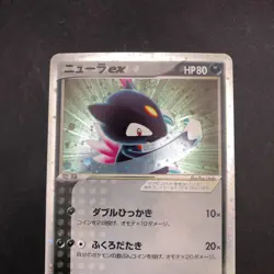 Sneasel ex Holo 046/055 EX Ruby & Sapphire - Japanese Pokemon Card - 2003 - Image 3