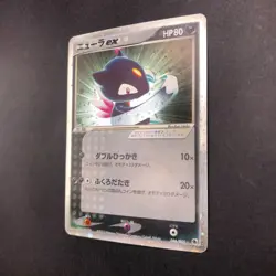 Sneasel ex Holo 046/055 EX Ruby & Sapphire - Japanese Pokemon Card - 2003 - Image 5