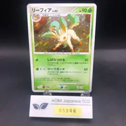 Leafeon Holo DPBP#158 1st Edition DP4 Dawn Dash - Japanese Pokemon Card - 2007 - Image 1