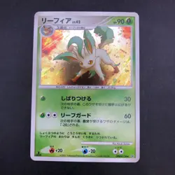 Leafeon Holo DPBP#158 1st Edition DP4 Dawn Dash - Japanese Pokemon Card - 2007 - Image 2