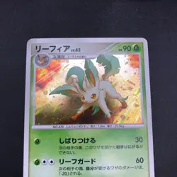 Leafeon Holo DPBP#158 1st Edition DP4 Dawn Dash - Japanese Pokemon Card - 2007 - Image 3