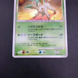 Leafeon Holo DPBP#158 1st Edition DP4 Dawn Dash - Japanese Pokemon Card - 2007 - Image 4