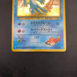 Misty's Golduck Holo No.055 Gym 1 Heroes - Japanese Pokemon Card - 1998 - Image 4