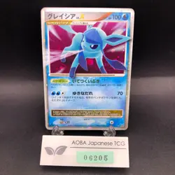 Glaceon LV.X Holo 1st Edition DP4 Dawn Dash - Japanese Pokemon Card - 2007 - Image 1