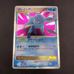 Glaceon LV.X Holo 1st Edition DP4 Dawn Dash - Japanese Pokemon Card - 2007 - Image 2