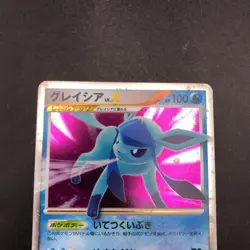 Glaceon LV.X Holo 1st Edition DP4 Dawn Dash - Japanese Pokemon Card - 2007 - Image 3