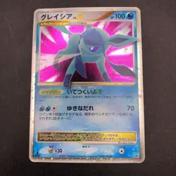 Glaceon LV.X Holo DP4 Dawn Dash - Japanese Pokemon Card - 2007 - Image 2
