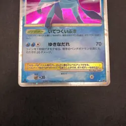 Glaceon LV.X Holo DP4 Dawn Dash - Japanese Pokemon Card - 2007 - Image 4