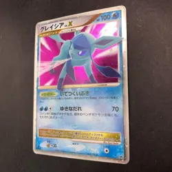 Glaceon LV.X Holo DP4 Dawn Dash - Japanese Pokemon Card - 2007 - Image 5