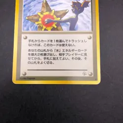Misty's Tears (Banned Art) Gym 1 Heroes - Japanese Pokemon Card - 1998 - Image 4