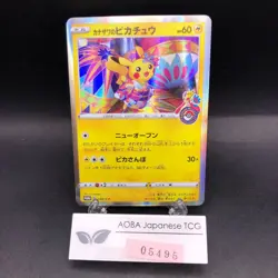 Kanazawa's Pikachu 144/S-P Pokemon Center Promo - Japanese Pokemon Card - 2020 - Image 1
