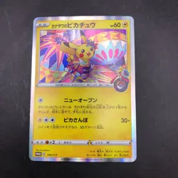Kanazawa's Pikachu 144/S-P Pokemon Center Promo - Japanese Pokemon Card - 2020 - Image 2