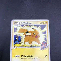 Pikachu M 012/022 Movie Promo - Japanese Pokemon Card - 2009 - Image 3
