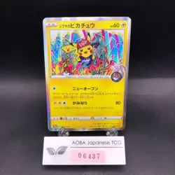 Shibuya's Pikachu Holo 002/S-P Pokemon Center Promo - Japanese Pokemon Card 2019 - Image 1