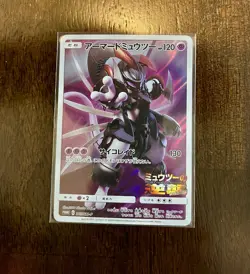 Armored Mewtwo 365/SM-P Pokemon Promo Holo Card JP TCG 2019 Near Mint - Image 1