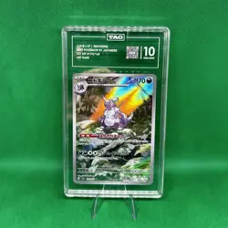 TAG 10 GEM MINT Nidoking 174/165 Sv2a: Pokemon Card 151 Art Rare Holo Japanese - Image 1
