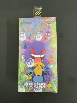Pokemon TCG S-Chinese Collection 151C 3.0 Surprise Slim Booster Box #1 -JKDW - Image 1