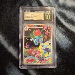 Pokemon 2025 Japanese Ivysaur Mega Brave Art Rare Holo Card CGC PRISTINE 10 - Image 1