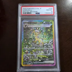 2024 Pokemon SV8a Leafeon EX Special Art Rare Card PSA 10 JP Edition - Image 1