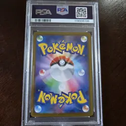 2024 Pokemon SV8a Leafeon EX Special Art Rare Card PSA 10 JP Edition - Image 2