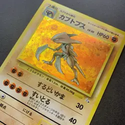 [LP] Pokemon Card Kabutops No.141 Fossil Holo Rare Old Back Nintendo Japanese - Image 3