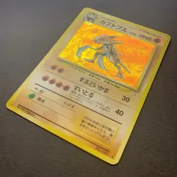 [LP] Pokemon Card Kabutops No.141 Fossil Holo Rare Old Back Nintendo Japanese - Image 4