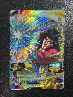 Dragon Ball Heroes card Son goku GT SS4 UGM5-KCP7 CP Holo JAPANESE 1ds - Image 1