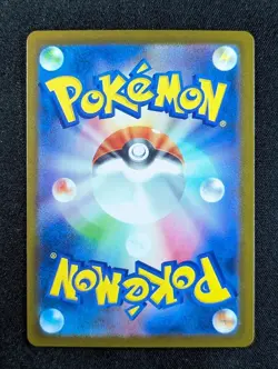 2025 Pokemon LILLIE'S RIBOMBEE #105/100 Battle Partners Art Rare Holo JPN (B) - Image 2