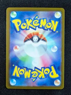 2025 Pokemon LILLIE'S RIBOMBEE #105/100 Battle Partners Art Rare Holo JPN (A) - Image 2