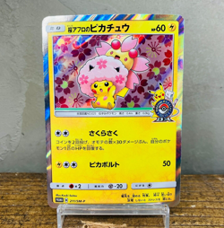 (EX) Cherry Blossom Afro Pikachu 211/SM-P Promo 2018 Holo Japanese Pokemon Card - Image 1