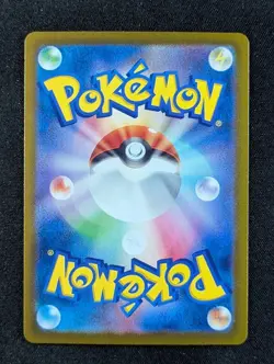 2025 Pokemon N'S RESHIRAM #109/100 Battle Partners Art Rare Holo Japanese (B) - Image 2