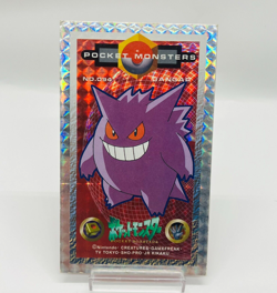 (MP) Pokemon Amada Kaku Menko Card Gengar Prism Holo Japanese 1998 Vintage - Image 1