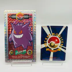 (MP) Pokemon Amada Kaku Menko Card Gengar Prism Holo Japanese 1998 Vintage - Image 2