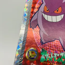(MP) Pokemon Amada Kaku Menko Card Gengar Prism Holo Japanese 1998 Vintage - Image 3