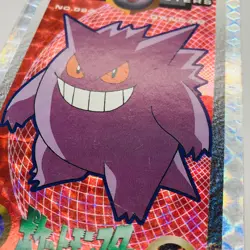 (MP) Pokemon Amada Kaku Menko Card Gengar Prism Holo Japanese 1998 Vintage - Image 4