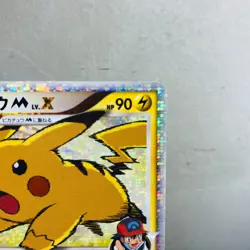 (MP) Pikachu M Lv. X 043/DPt-P 2009 Movie Limited Promo Japanese Pokemon Card - Image 3