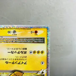 (MP) Pikachu M Lv. X 043/DPt-P 2009 Movie Limited Promo Japanese Pokemon Card - Image 4