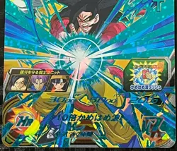 Goku GT Super Dragon Ball Heroes Card Prism Holo Carte UGM1-CP5 Made in Japan - Image 3