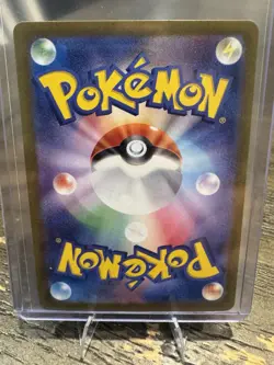 Horsea AR 067/064 Night Wanderer SV6a Pokemon Card Japanese, Near Mint Condition - Image 2