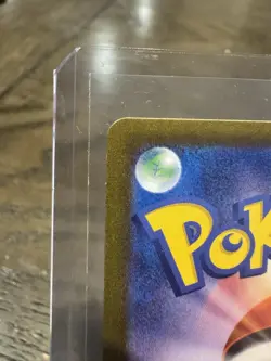 Horsea AR 067/064 Night Wanderer SV6a Pokemon Card Japanese, Near Mint Condition - Image 3