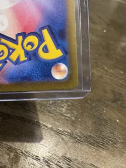 Horsea AR 067/064 Night Wanderer SV6a Pokemon Card Japanese, Near Mint Condition - Image 5