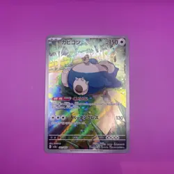 Pokemon TCG Snorlax Card 181/165 SV2a 151 Art Rare Japanese Edition - Image 1