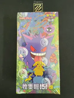 Pokemon TCG S-Chinese Collection 151C 3.0 Surprise Jumbo Booster Box #2 -ZY - Image 1