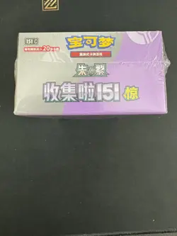 Pokemon TCG S-Chinese Collection 151C 3.0 Surprise Jumbo Booster Box #2 -ZY - Image 2