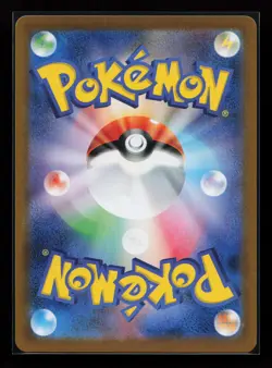 Team Rocket's Orbeetle 104/098 The Glory of Team Rocket Japanese Pokemon Card - Image 2