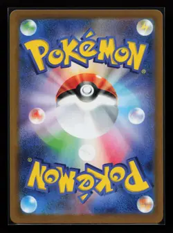 Maractus 101/100 SV9: Battle Partners Japanese Pokemon Card - Image 2