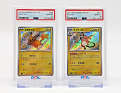 PSA 10 Pokemon Card Pikachu S 236/190 Raichu S 237/190 Shiny Treasure Japanese - Image 1