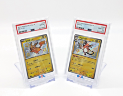 PSA 10 Pokemon Card Pikachu S 236/190 Raichu S 237/190 Shiny Treasure Japanese - Image 4