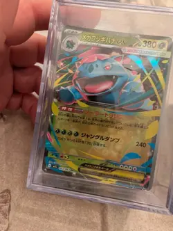 100 Assorted Pokemon Cards In Hard Plastic Case - Image 1