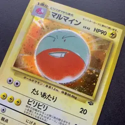 [MP] Pokemon Card Electrode No.101 Holo Jungle 1997 Old Back Japanese - Image 3